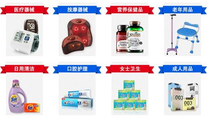为健康加码！亚马逊个护健康店庆狂欢，满减优惠不容错过