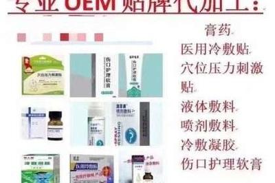 揭秘高品质保健用品的选购与使用之道